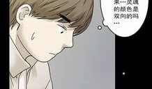 邪恶漫画家庭女教师,邪恶漫画中的另类育儿奇遇